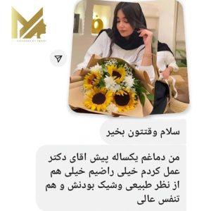 جراحی بینی